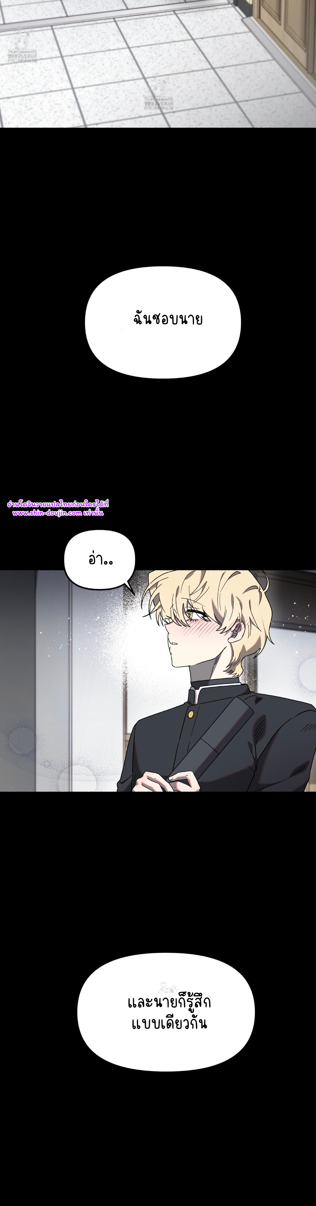 Moloch’s Curtain EP 3